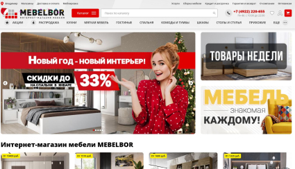 MEBELBOR — интернет-магазин мебели