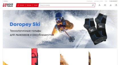 Нова Тур — туристическое снаряжение